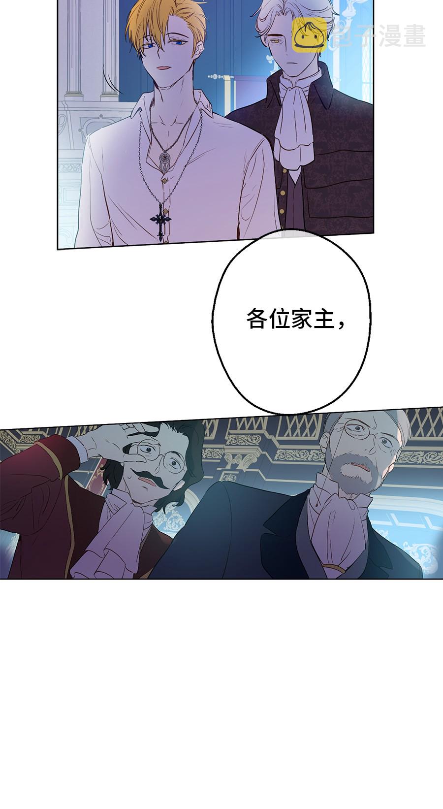 第6话 死而复生？！57