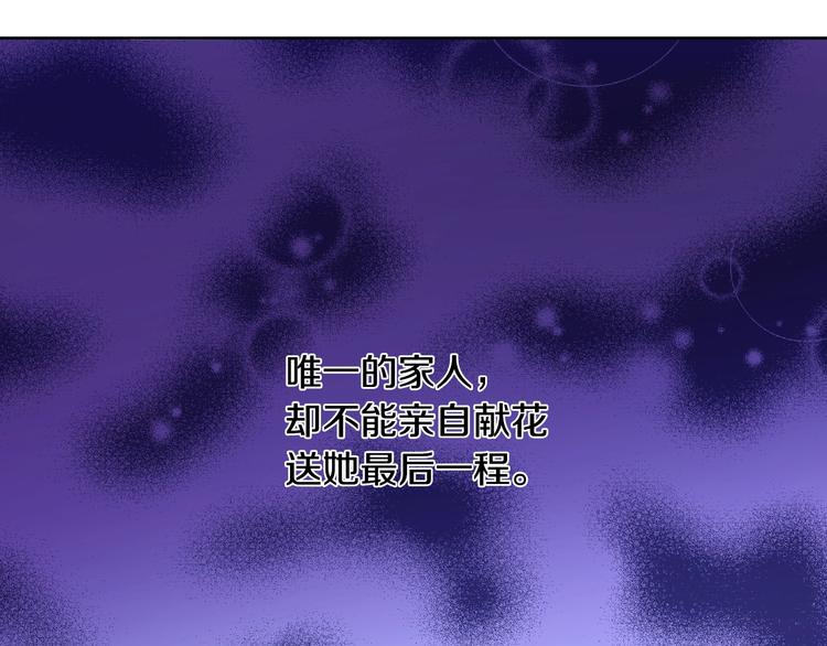 第二季 第9话 家人120