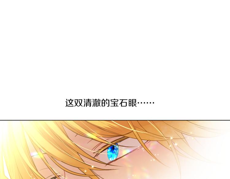 第9话 父女紧张的约会107