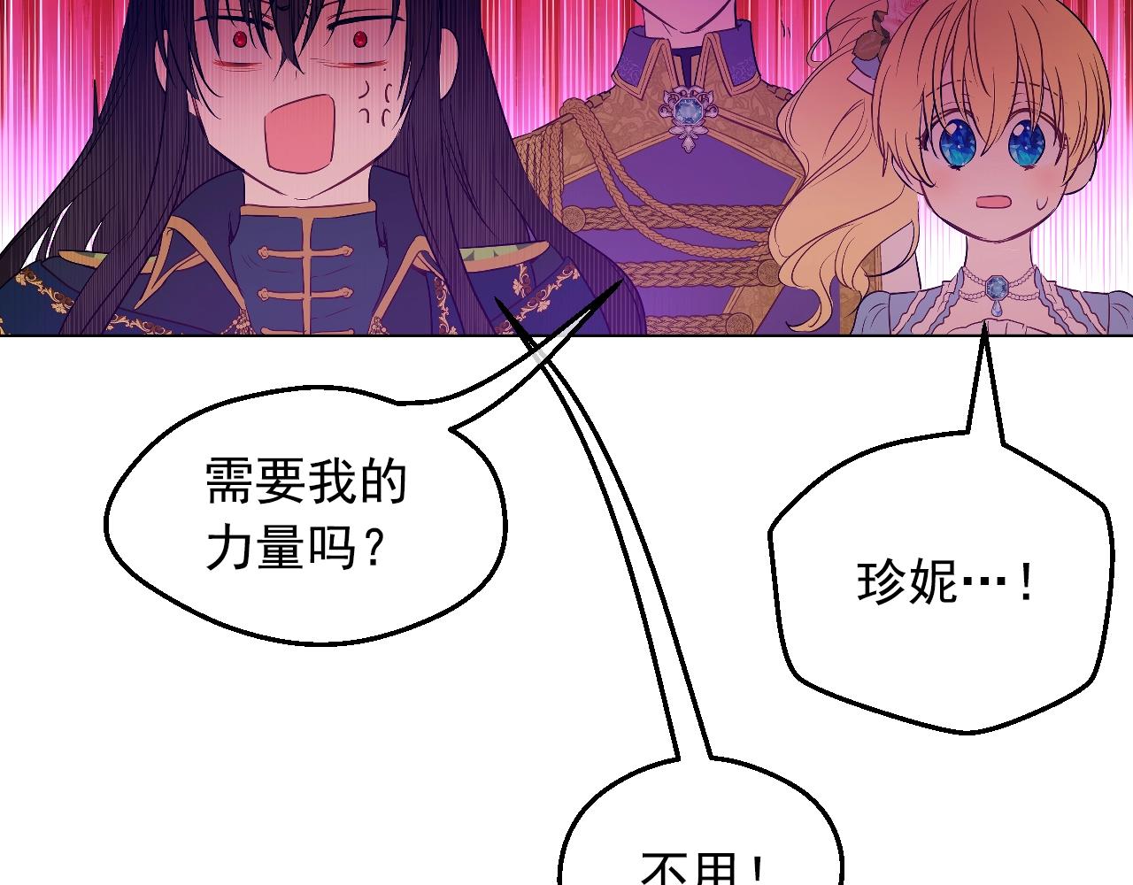 第30话 认输吧！93