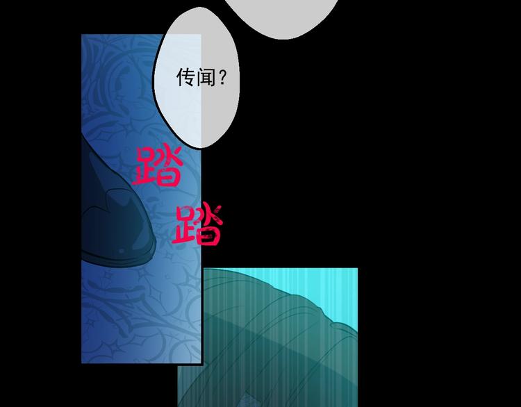 第43话 伊尔的礼物34
