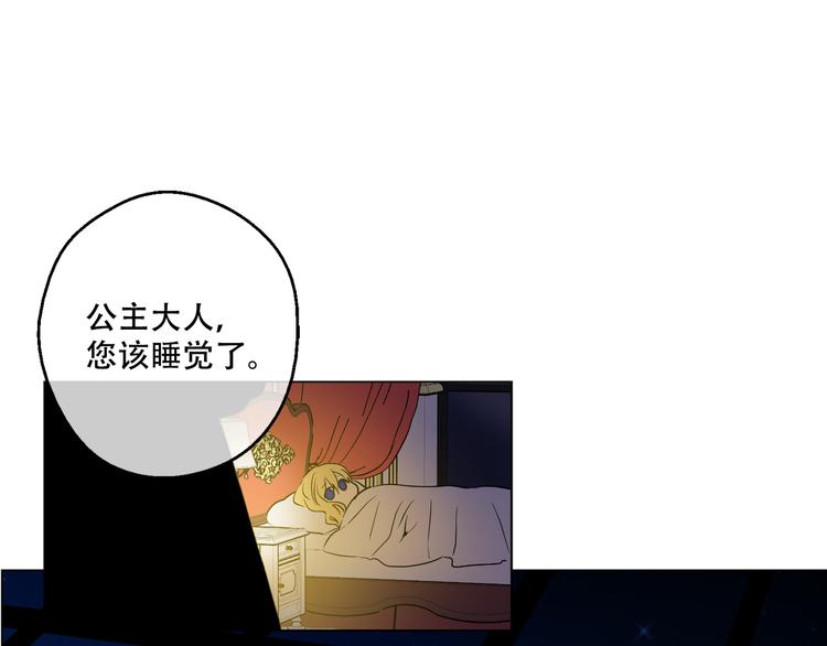 第8话 粑粑！93