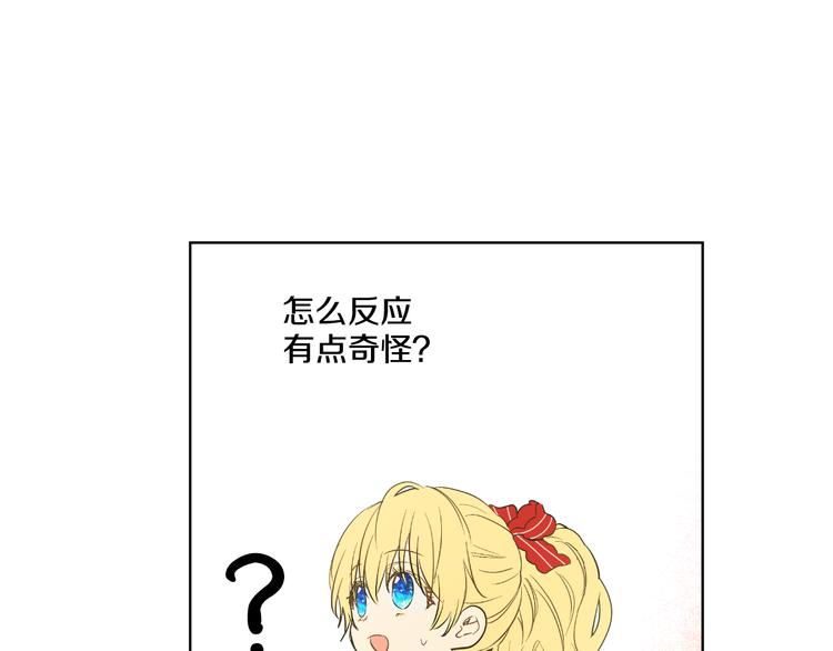 第24话 社交舞会101