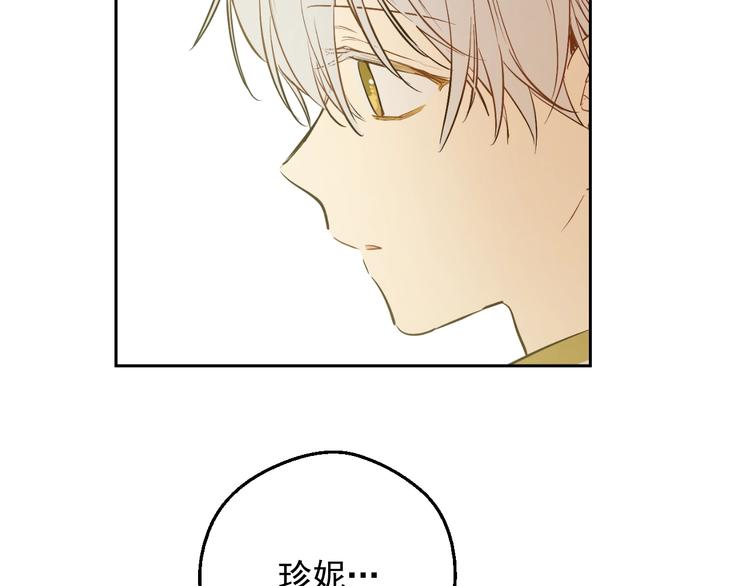 第28话 她的身边有我99