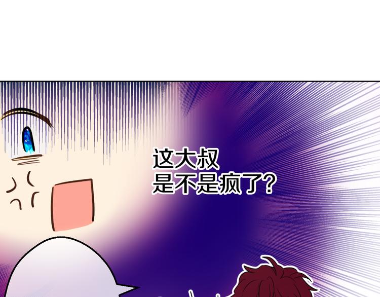 第16话 不与傻人做朋友145