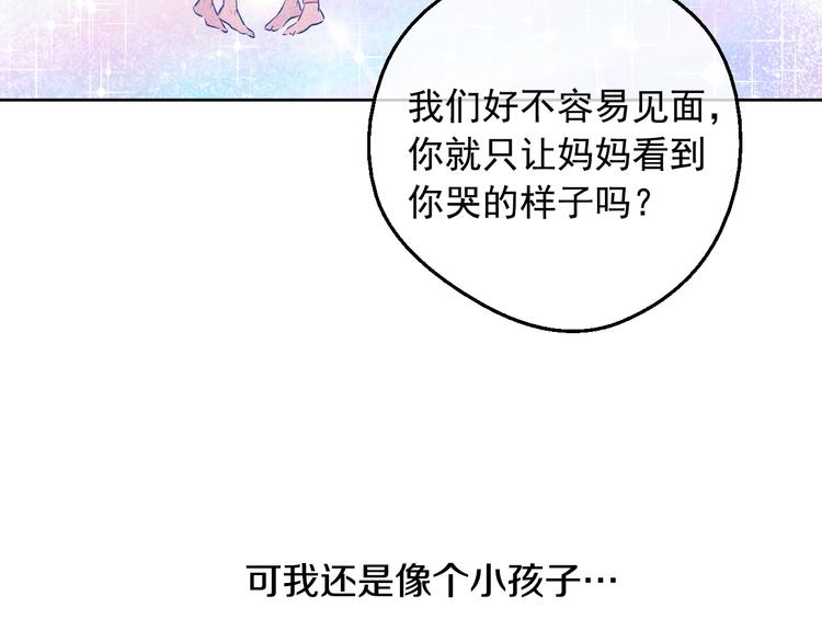 第19话 最后的拥抱76