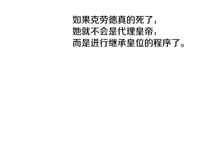 第24话 欢迎来到魔塔104