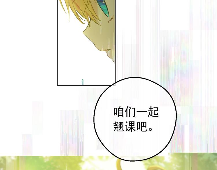 第27话 巧克力59