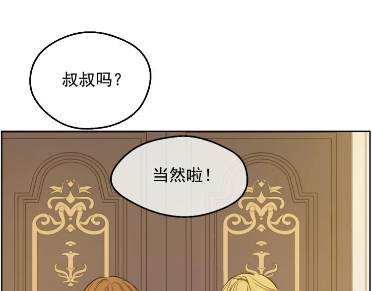 第26话 真心为你99