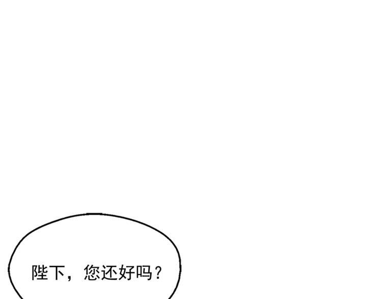 第22话 你过得好吗？160