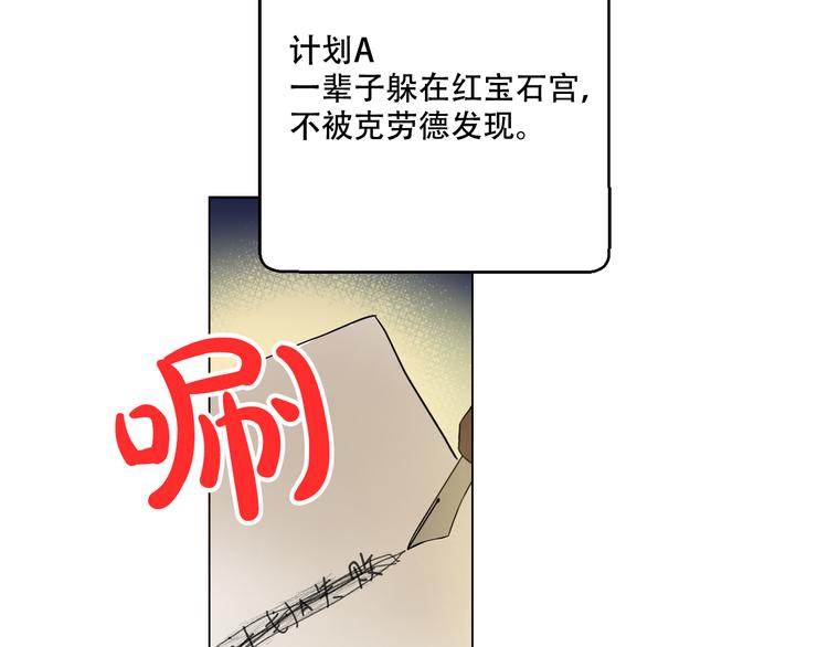 第8话 粑粑！67