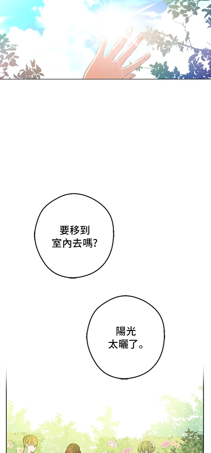 第三季 第1话 格格不入42