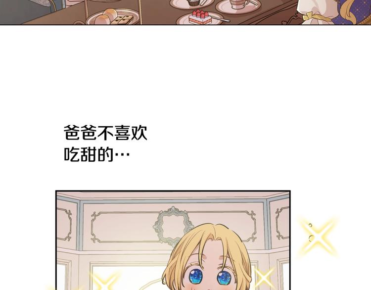 第26话 怀念17