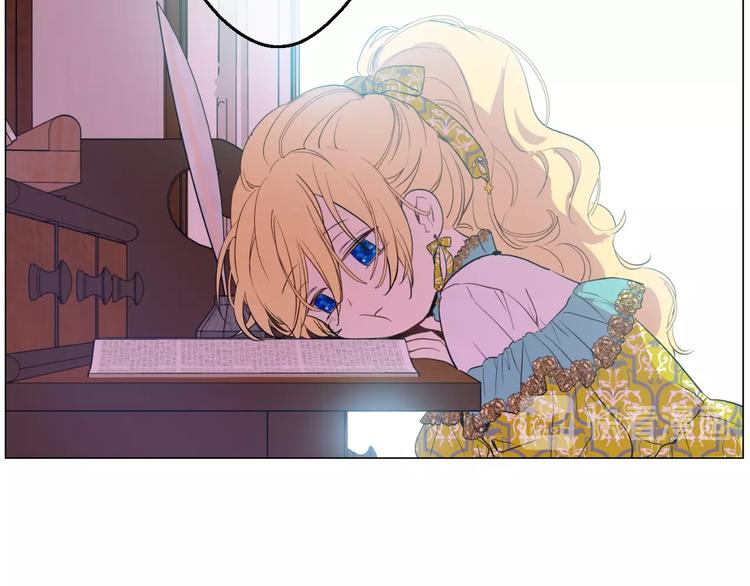 第40话 “私奔”出宫？53