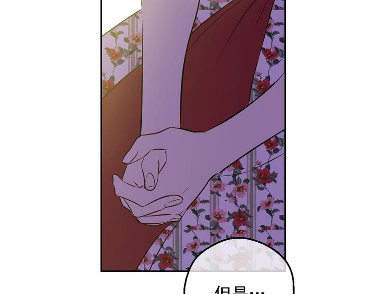 第17话 真实的自己23