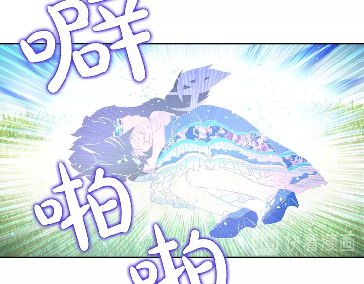 第45话 崩溃的魔力96