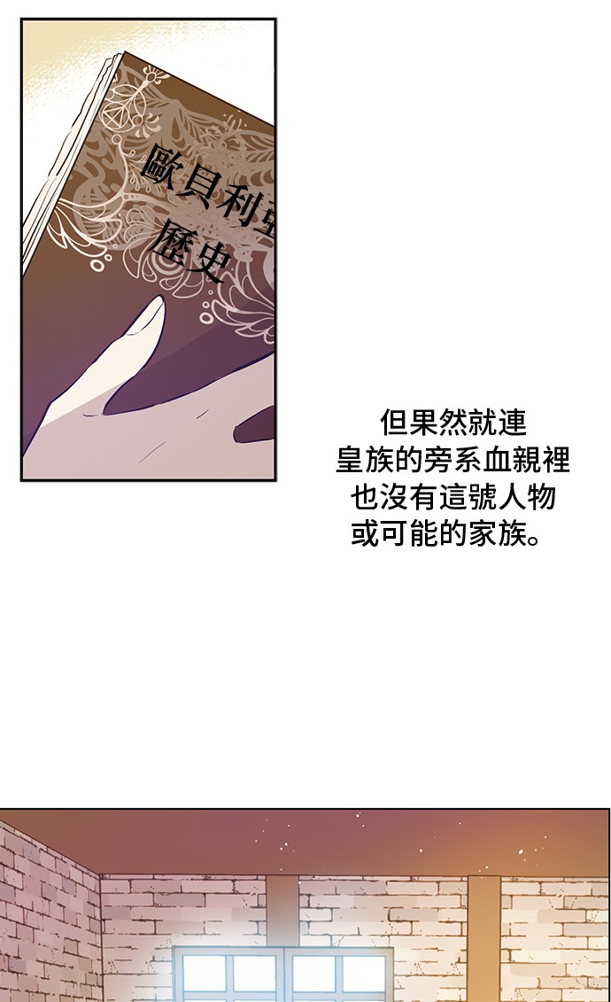 第14话 昏迷的父皇39