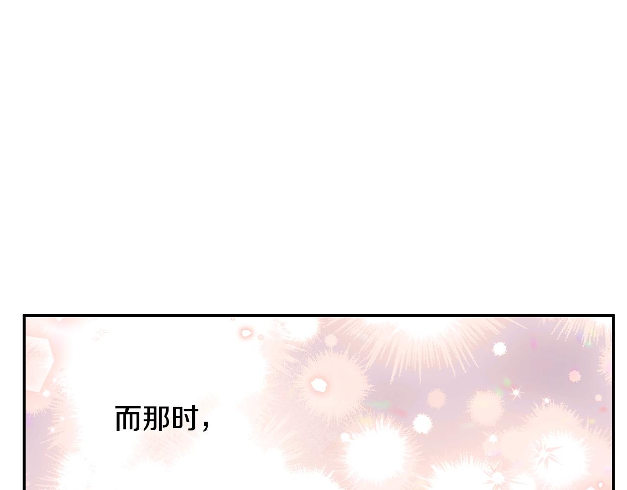 第37话 父皇很受伤87