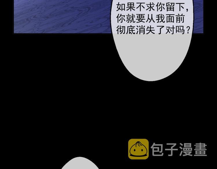 第19话 吐血的公主101