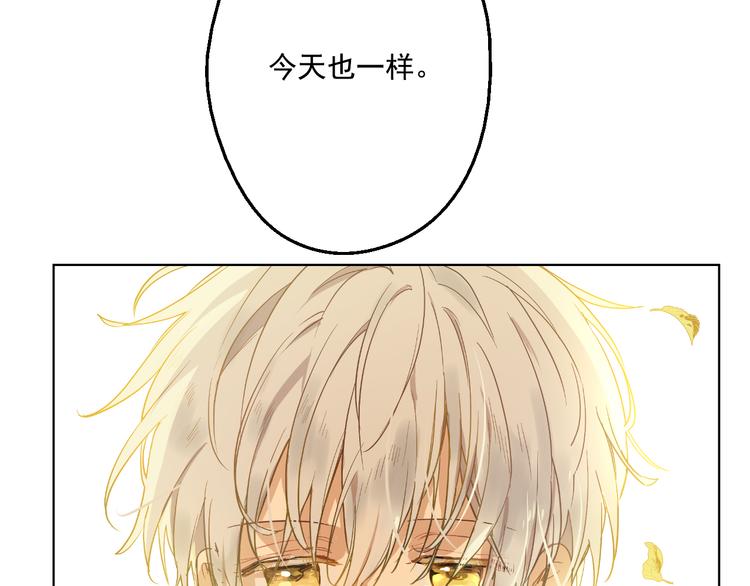 第26话 吃醋了？87