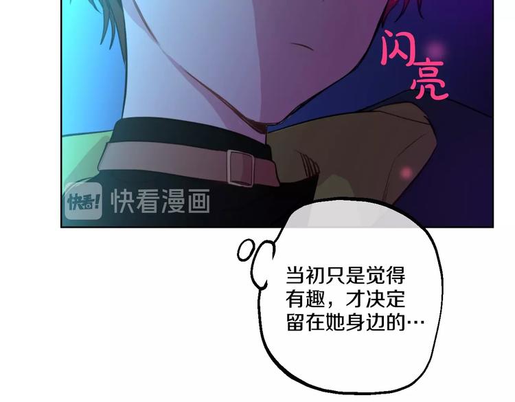 第34话 多留一段时间47