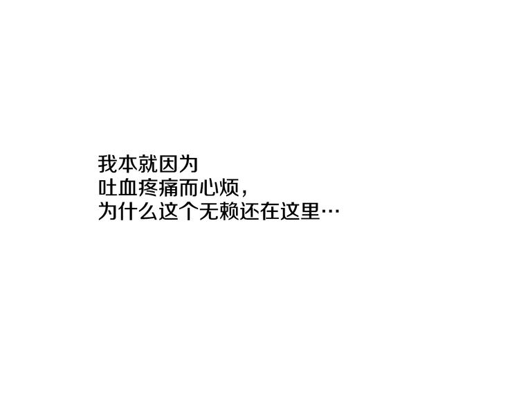 第19话 吐血的公主126