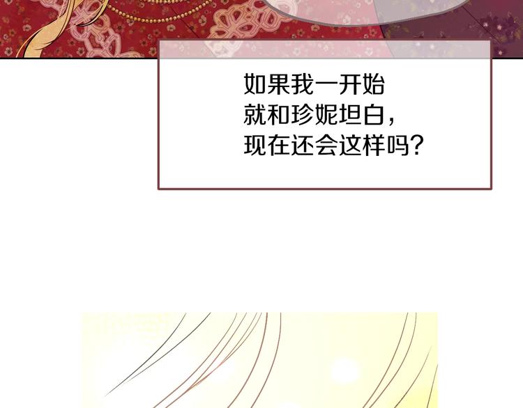 第14话 拯救之法39