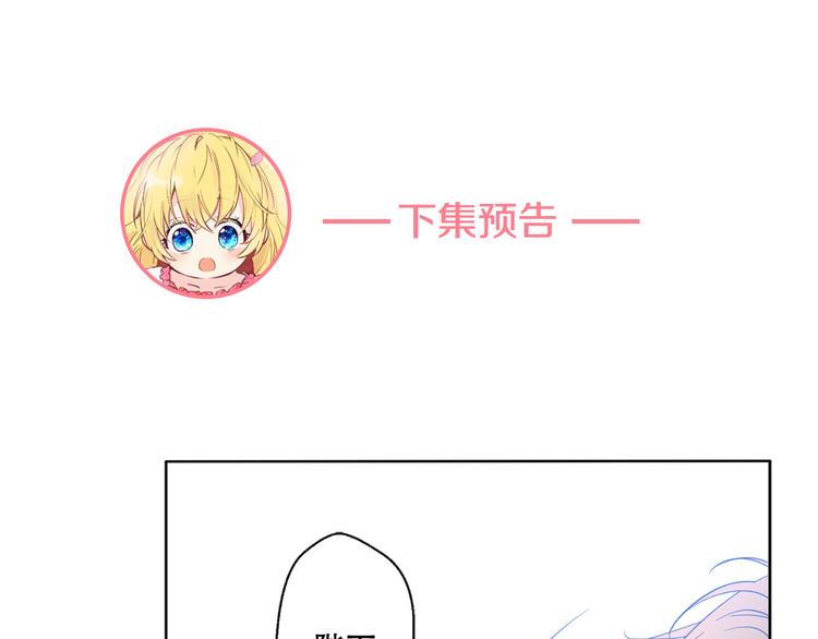 第5话 我迷路了？118
