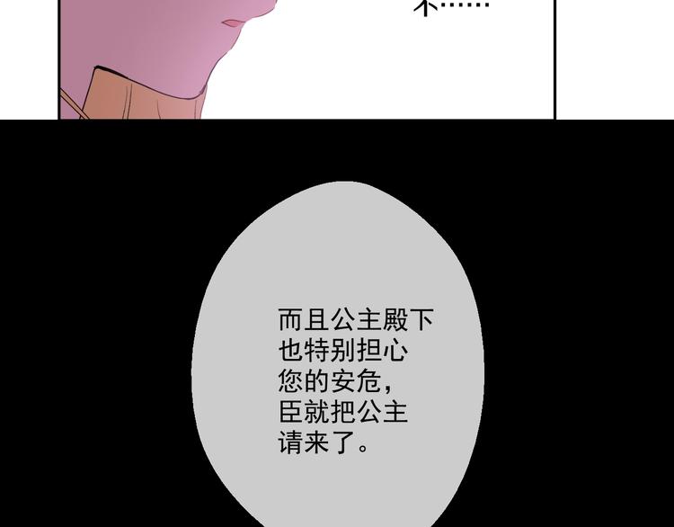 第二季 第1话 邪术32