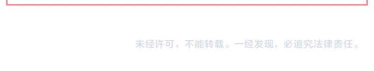 第21话 是你撕裂黑暗187