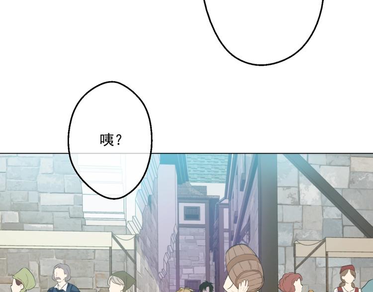 第40话 “私奔”出宫？67