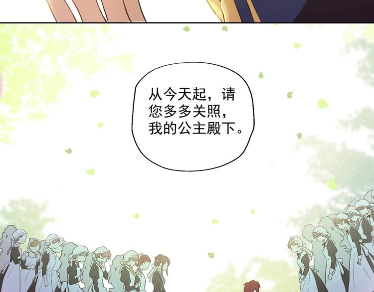 超帅守护骑士，我也想拥有！28