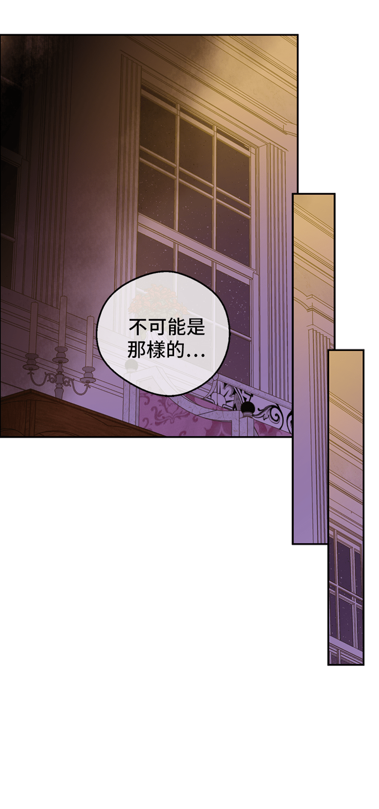 第9话 难以置信的真相55