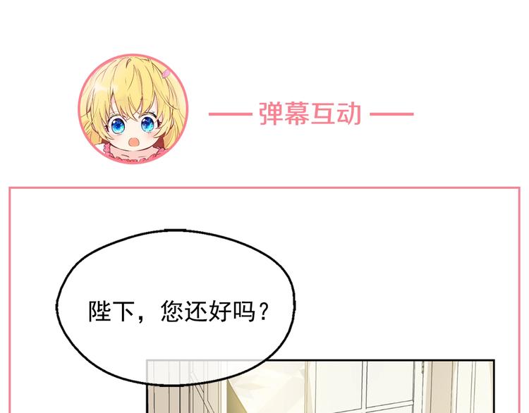第22话 你过得好吗？178