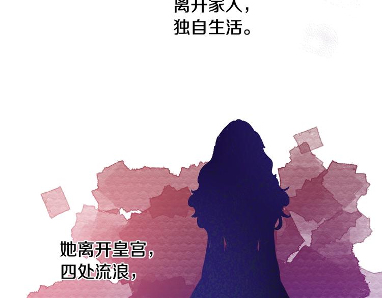第21话 我不会伤害她100