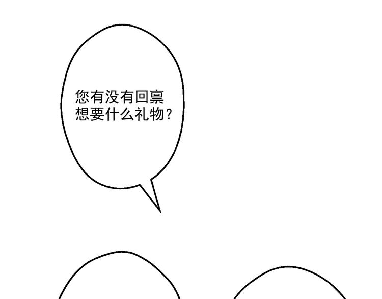 第24话 社交舞会108