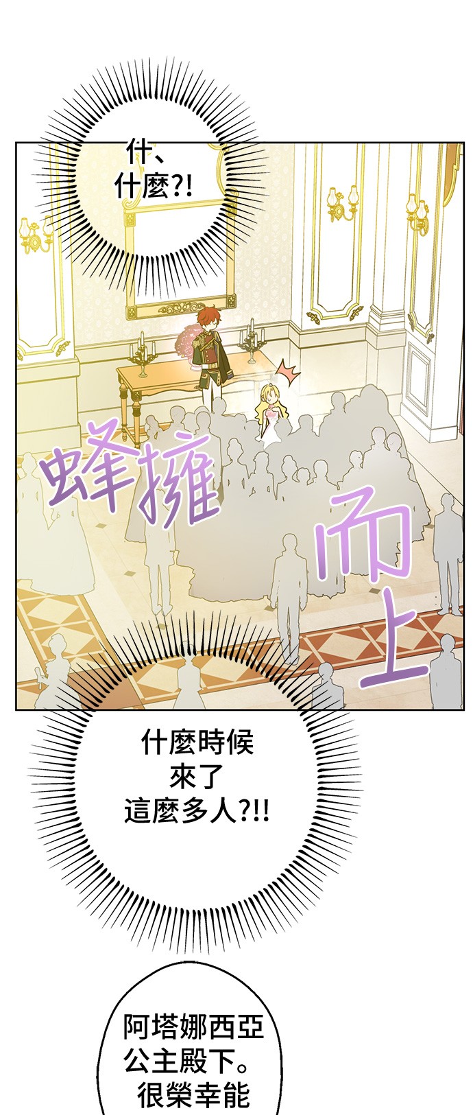 第33话 除非她有两个14
