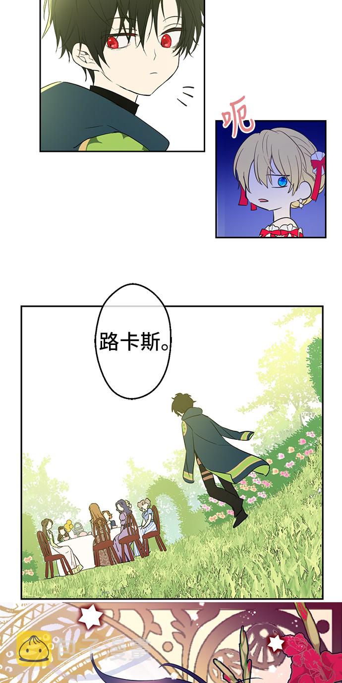 第37话 克劳德的美~44
