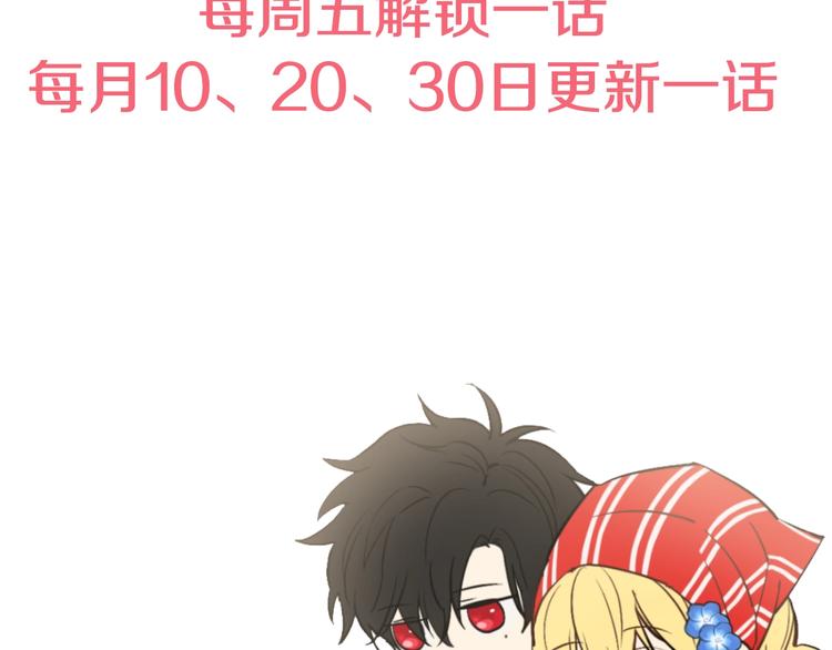 第41话 公主身上的诅咒146