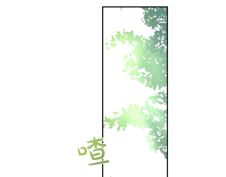 第40话 “私奔”出宫？34