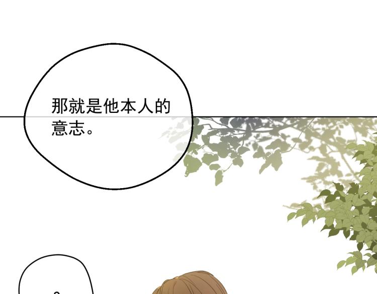 第28话 兄弟对峙55