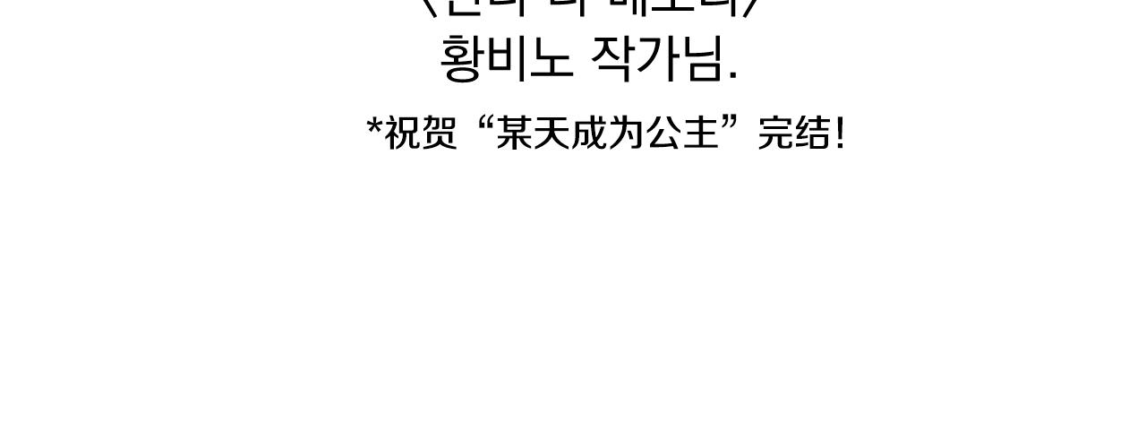 完结篇 她的道路291