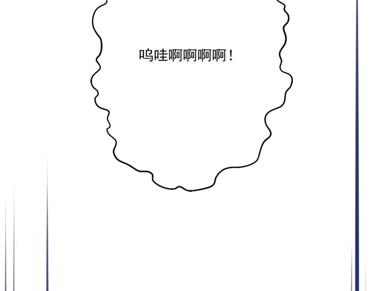 第10话 与父皇惊险游湖84