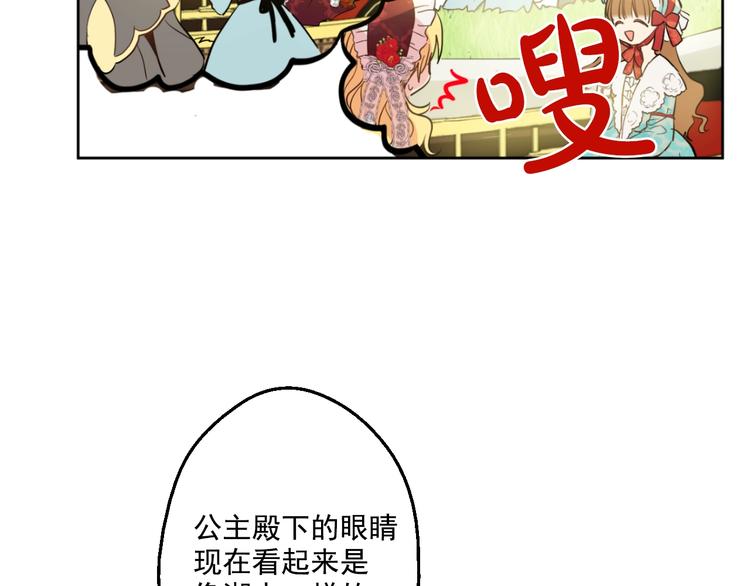第42话 卢卡斯要离开？44