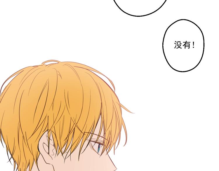 第24话 社交舞会99