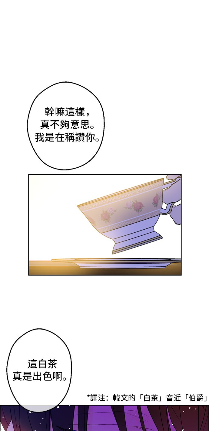 第12话 礼物30