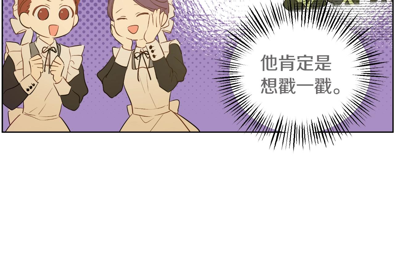 第34话 蓝玫瑰155