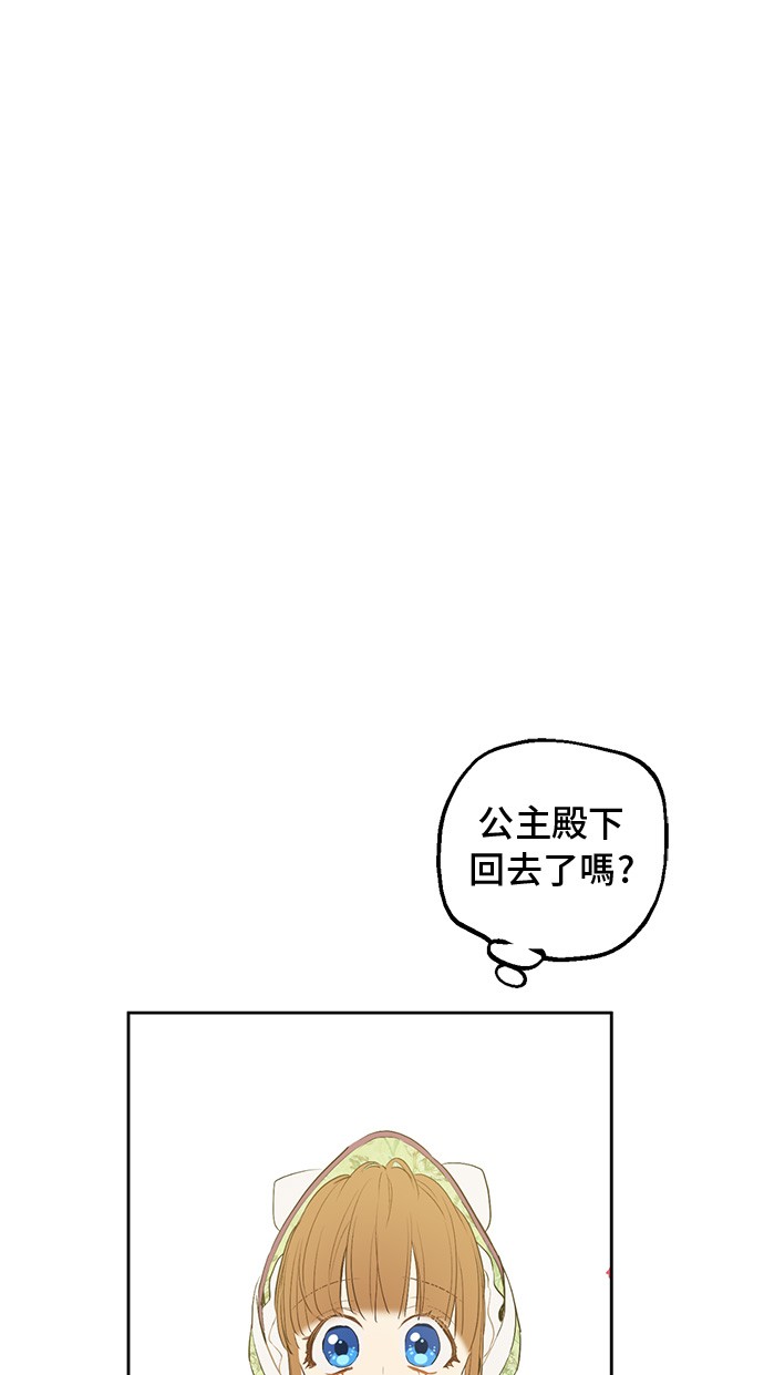 第13话 回宫的机会？33