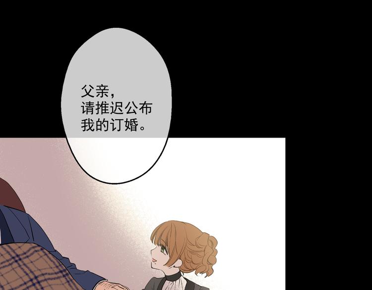 第23话 过去的秘密56
