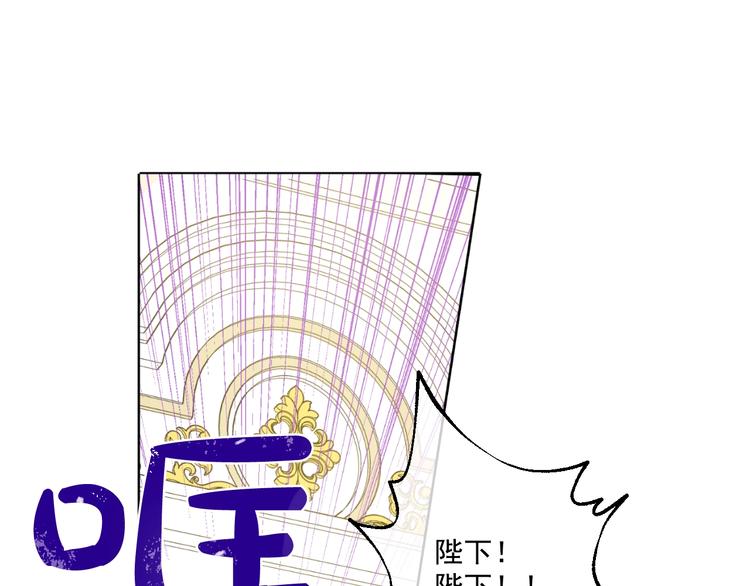第45话 崩溃的魔力111